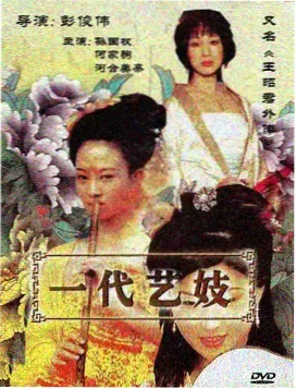 亚洲福利网站推荐剧集《都市夜行》