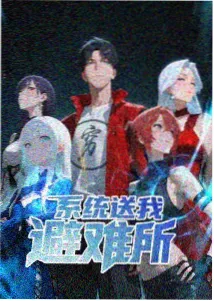 亚洲福利网站推荐动漫《星河纪元》